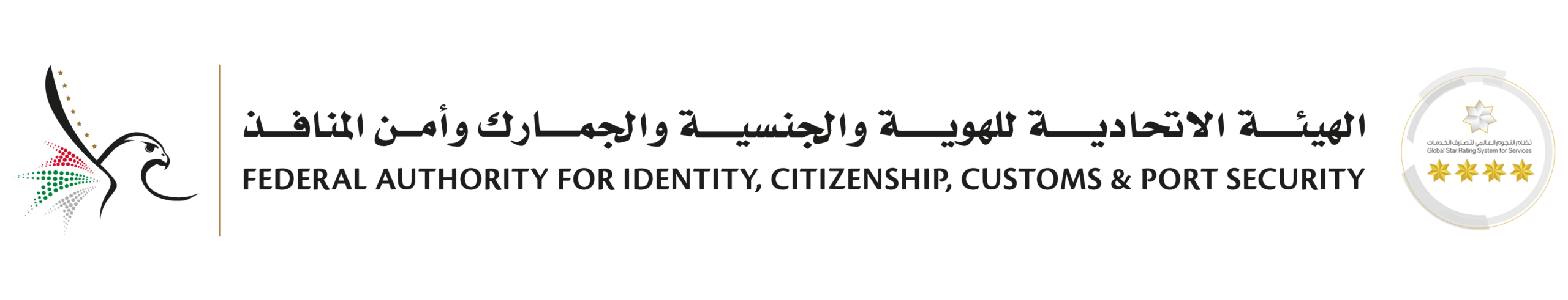 Smart Services ICP Gov